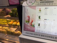 -茶百道(瑞安吾悦广场店)