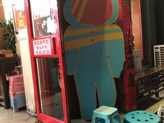 门面-炒豆合作社(东四总店)