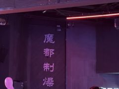 -MOSSO·Liveshow(M3香港广场店)