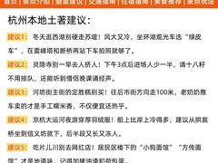 -西湖文化广场