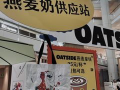 -皇城恒隆广场