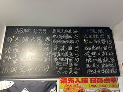 -辣肉面大王(天平路店)