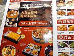 -磁州卤面·邯郸地方菜(复兴区店)