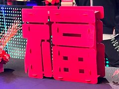 -VIVA·百人年会团建篮球场轰趴馆