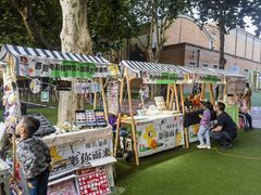 -西安电影制片厂