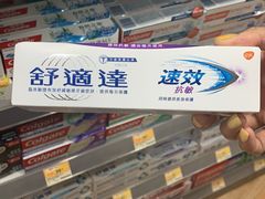 -万宁(新城市广场店)