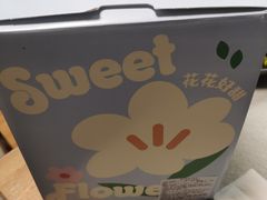-好利来(靖江路店)