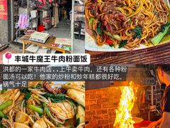 -观宴·品质赣菜(高新大道店)