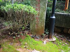-雨花胜境