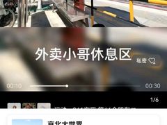-京北大世界