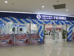 -亿象城(江南大道店)