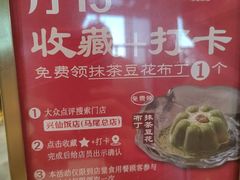 -兴仙饭店·闽味海鲜(马尾总店)