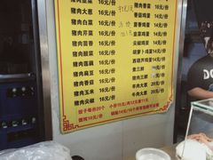 -美廉美多点(新龙店)