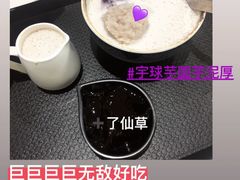 -广州融创文旅城