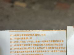 -南楼煎饼(南楼总店)