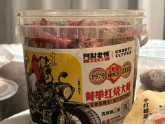 -阿财老铺·老蚌埠龙虾城(华夏总店)