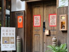 -兮禾酒馆(护国路店)