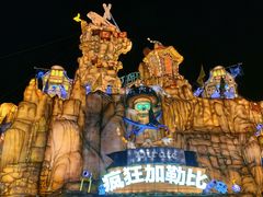 -重庆海昌加勒比海水世界