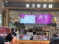 -霸王茶姬(金港国际店)