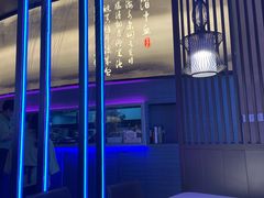 -马邦子·紫苏烤鱼(恒隆广场店)