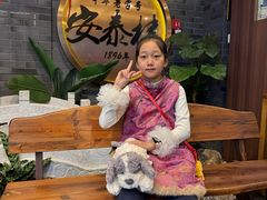 -安泰楼·佛跳墙创始人·传统闽味早茶·酒楼(三坊七巷闽菜地标店)