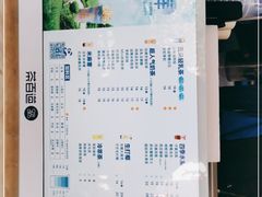 -茶百道(昌里路店)