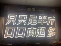 -蛙宴·美蛙火锅基地(万象城店)