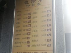 -盘飧市(春熙路店)