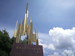 -井冈山革命烈士陵园