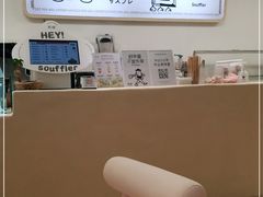 -狐狸和向日葵(北京路店)