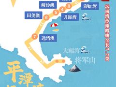 -坛南湾阿强农家乐.海鲜大排档老字号(福州地标美食店)