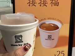 -JPG canteen(广州乐峰广场店)