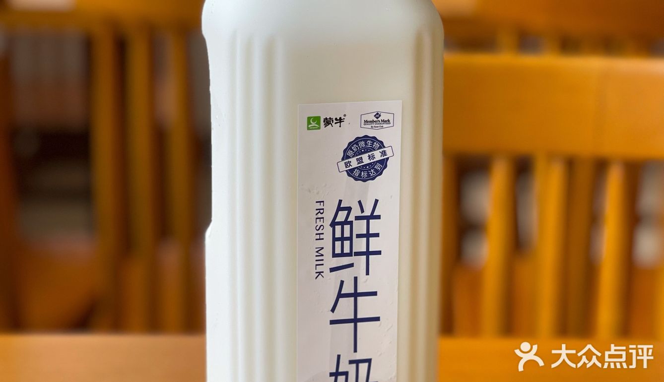 山姆 