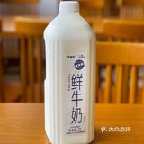 山姆 