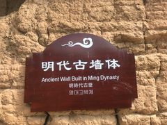 -萝卜寨羌文化生态旅游区