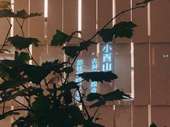 -二酉书店TOYOU BOOKS