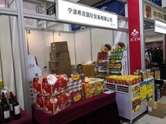 -宁波国际会展中心