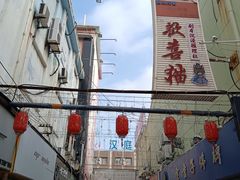 -万佳广场(台东店)