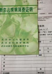 点击看大图 -玛丽亚妇产医院