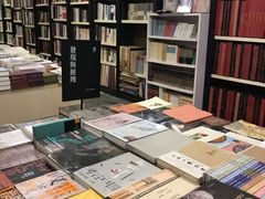 -先锋书店(五台山总店)