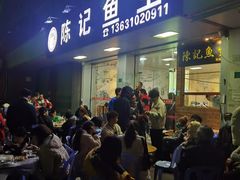 -官塘陈记鱼生·潮汕砂锅粥·牛肉火锅(潮枫路总店)