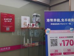 -希玛爱康健口腔(南山海岸城店)