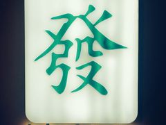 -LADY FAFA(巨鹿路陕西南路路口店)