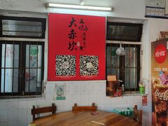 -大赤坎肥仔强烧味海鲜餐厅(大赤坎店)