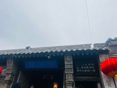 -鸡鸣驿城