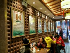 -毅祥斋老孙家泡馍(北院门鼓楼店)