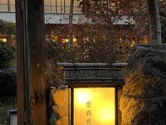 -庆春朴门
