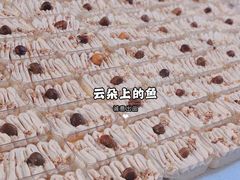 -云朵上的鱼(莘庄店)