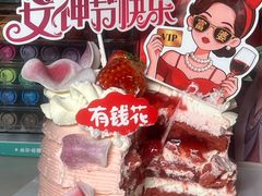 -味多美蛋糕(大兴店)