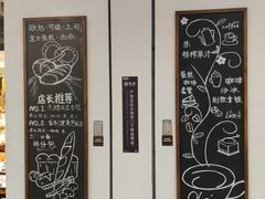 -欧式面包坊(青岛万象城店)